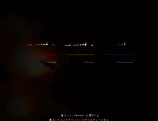 bar-rockaholic.jp screenshot