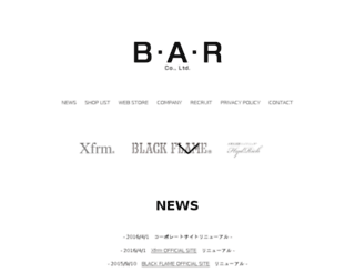 bar-web1.jp screenshot