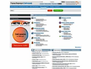 bar22.ru screenshot