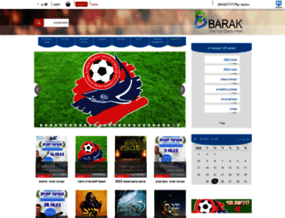 barak-tickets.co.il screenshot