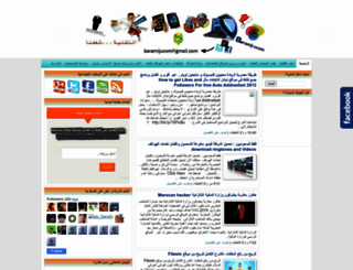 baramij-ucom.blogspot.com screenshot