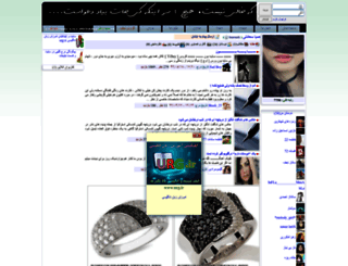 baranh.miyanali.com screenshot