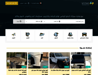 barbahar.com screenshot