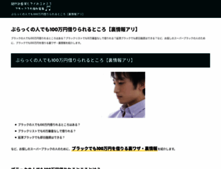barbecmarche.nomaki.jp screenshot