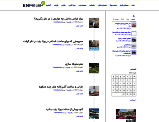 bareshsabz.com screenshot