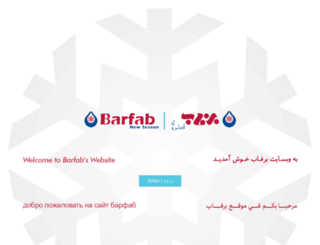 barfab-co.ir screenshot