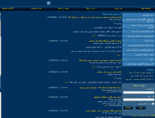 bargh-arshad.com screenshot