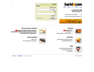 barid.com screenshot