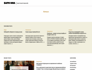 barimia.info screenshot