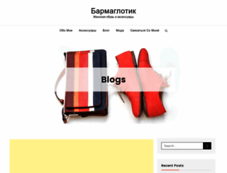 barmaglotik.ru screenshot