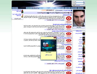 barmakh5846.miyanali.com screenshot