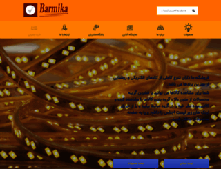 barmika.com screenshot