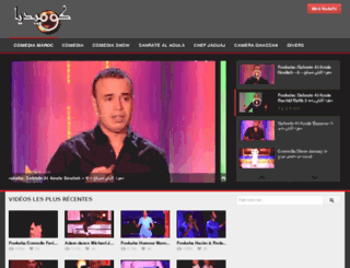 barnamajcomedia.ma screenshot