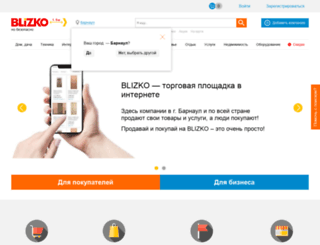 barnaul.blizko.ru screenshot