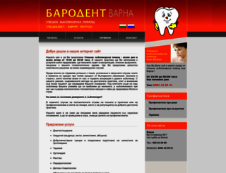 barodent.com screenshot