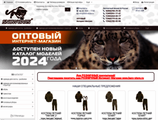 bars-snow.ru screenshot