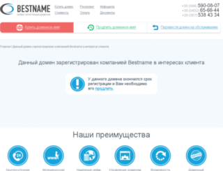 barvinok.ua screenshot