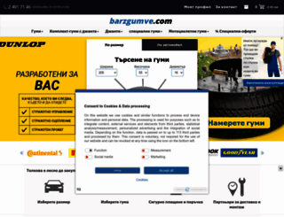 barzgumve.com screenshot
