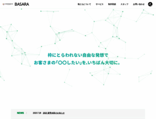 basara-web.com screenshot