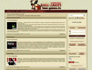 base-games.ru screenshot