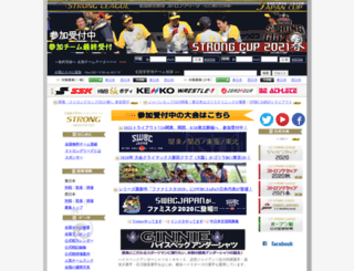 baseball.gr.jp screenshot