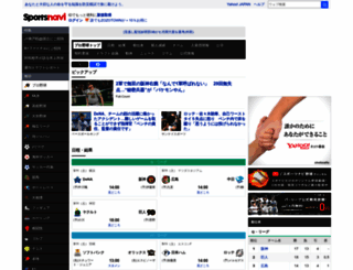 baseball.yahoo.co.jp screenshot