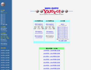 baseballfuku.soc.or.jp screenshot