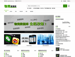 basechem.org screenshot