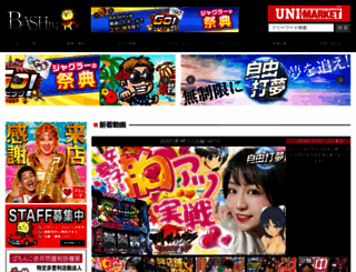 bash-tv.com screenshot