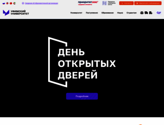 bashedu.ru screenshot