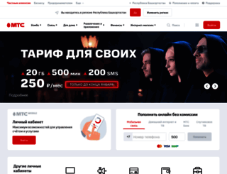 bashkortostan.mts.ru screenshot