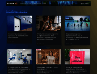 bashny.net screenshot