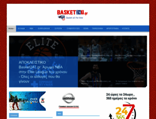 basket247.gr screenshot