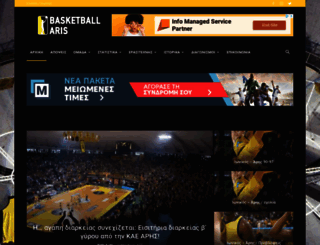 basketballaris.gr screenshot