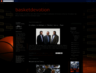 basketdevotion.blogspot.com screenshot