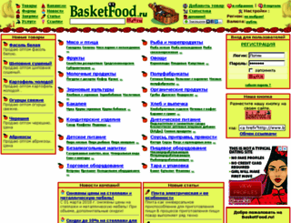 basketfood.ru screenshot