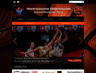 basketnn.ru screenshot