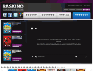 baskino-com.ru screenshot