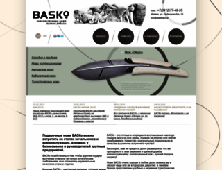 baskoart.ru screenshot