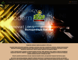 basov.com.ua screenshot