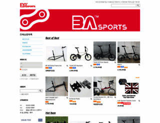 basports.co.kr screenshot