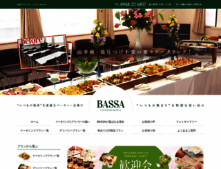 bassa-catering.com screenshot