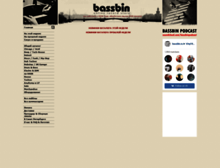 bassbin.ru screenshot