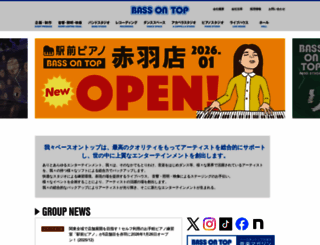 bassontop.co.jp screenshot