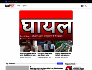 bastinews.in screenshot