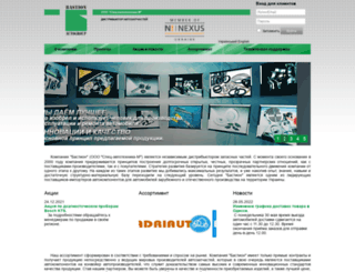 bastion.com.ua screenshot