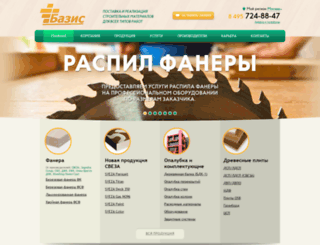 basys.su screenshot