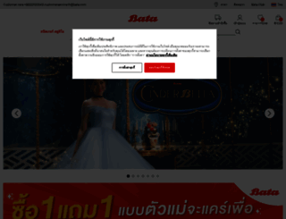 bata.co.th screenshot
