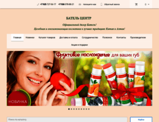 batel-center.ru screenshot