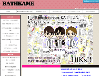bathkame.com screenshot